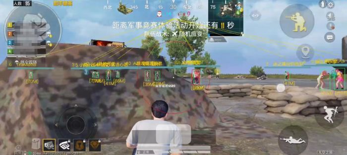 和平精英辅助软件怎么开发（和平精英辅助软件怎么下）
